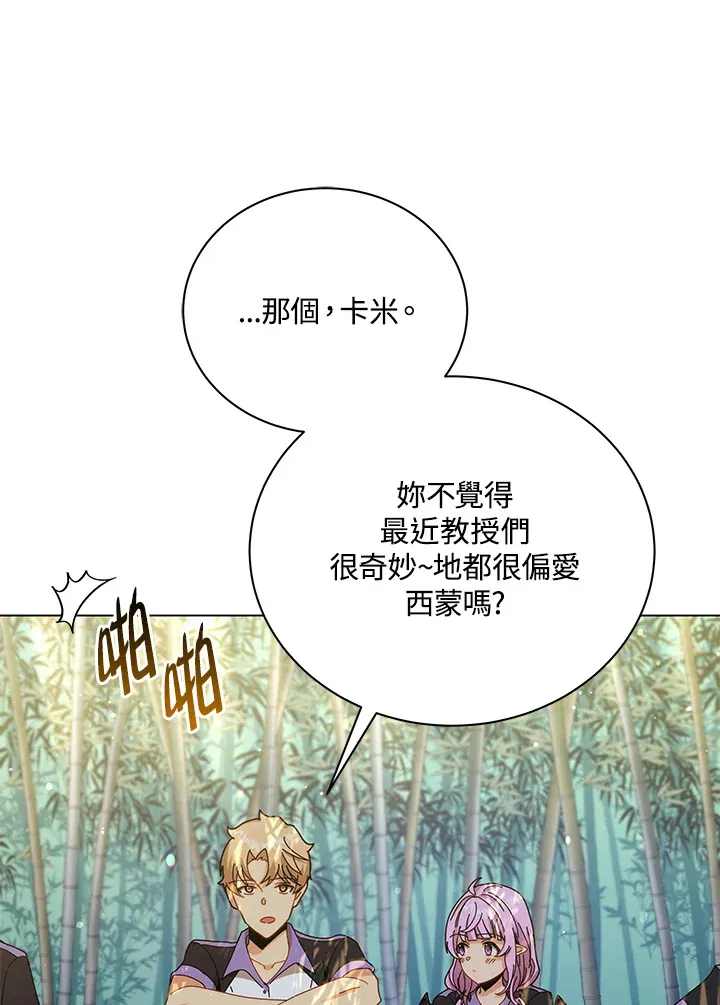 第33话104
