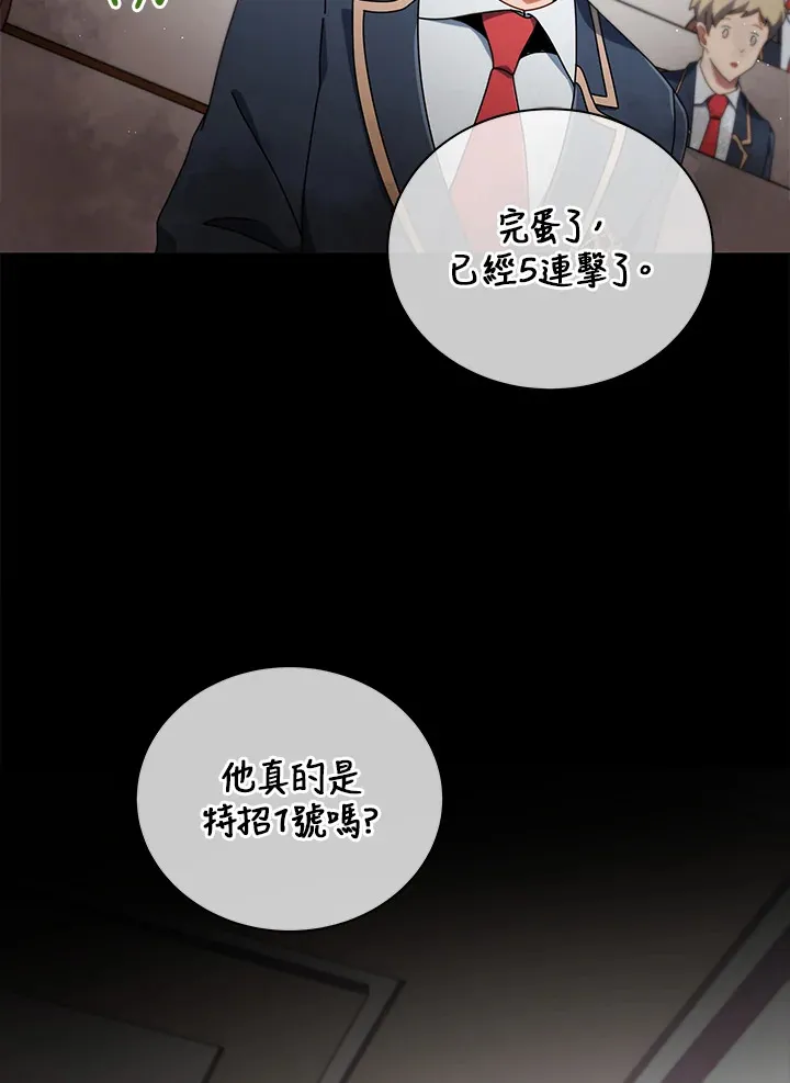 第9话62