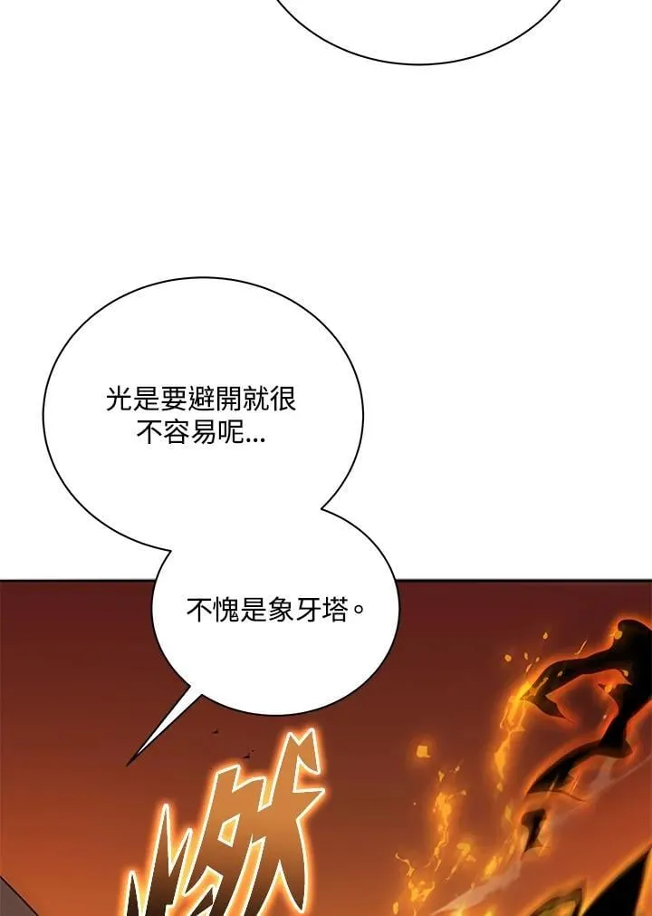 第61话93