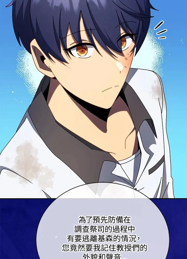 第69话27