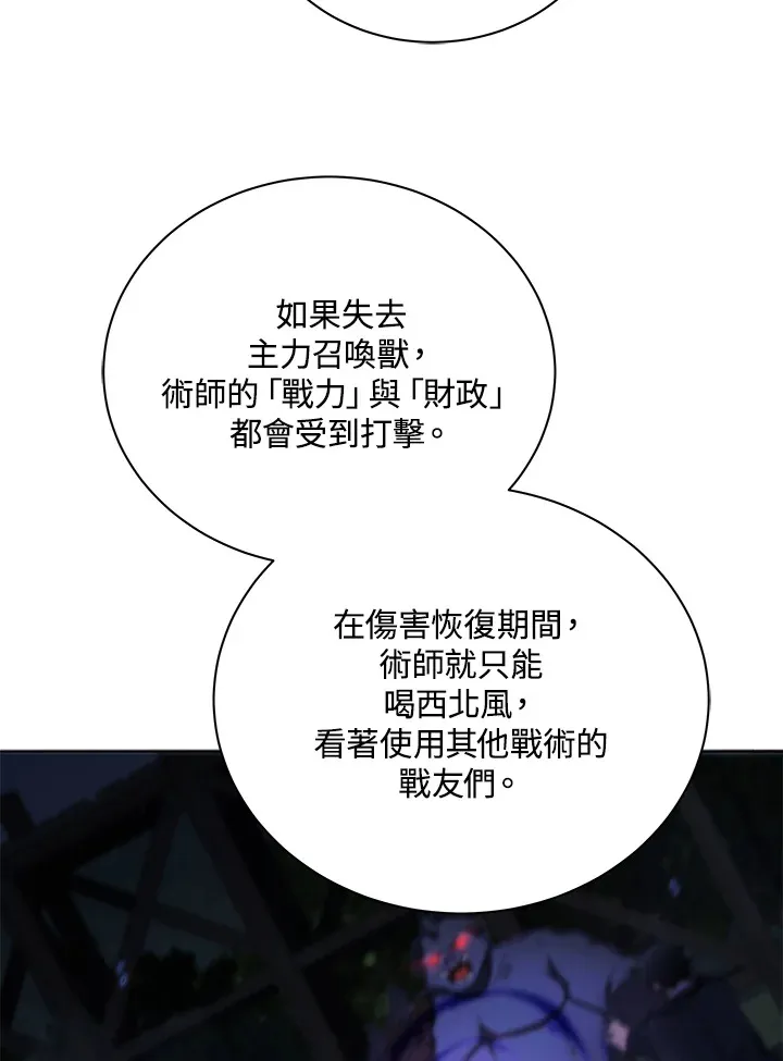 第10话117
