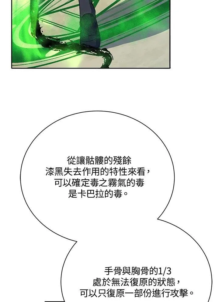 第65话91