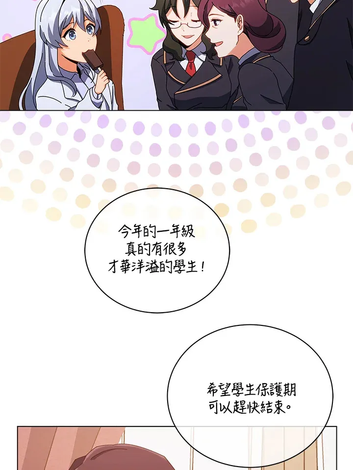 第13话53