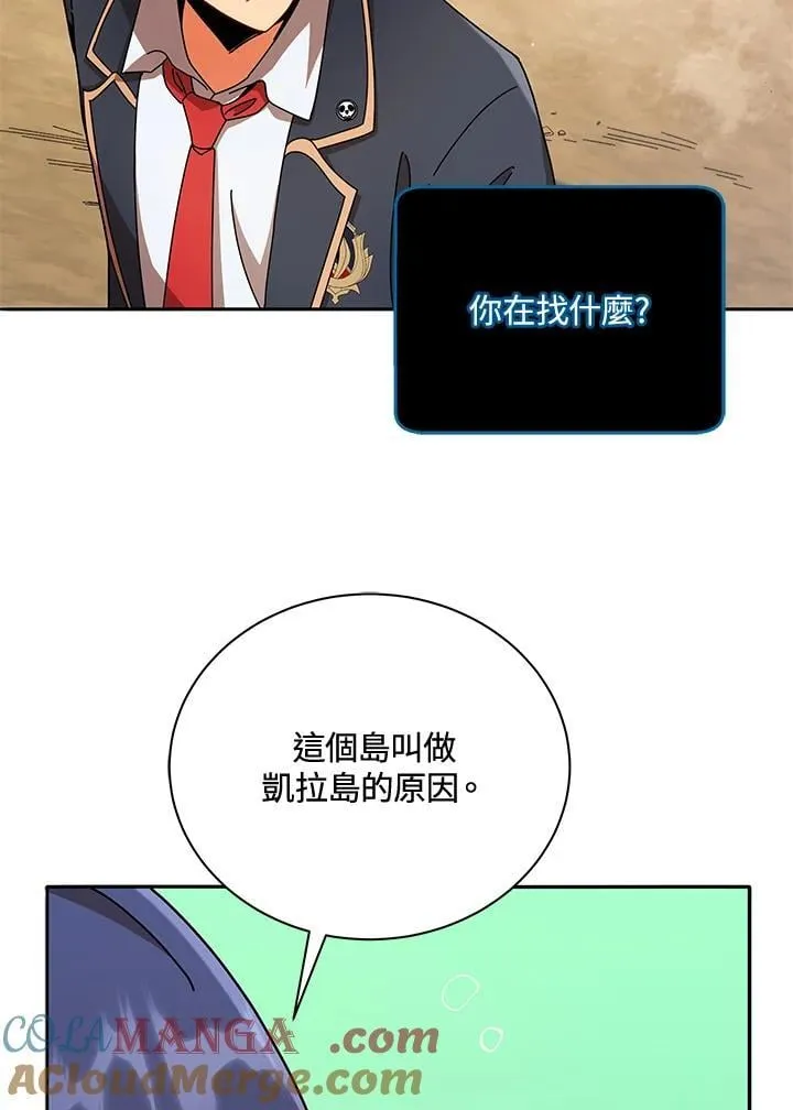 第74话68