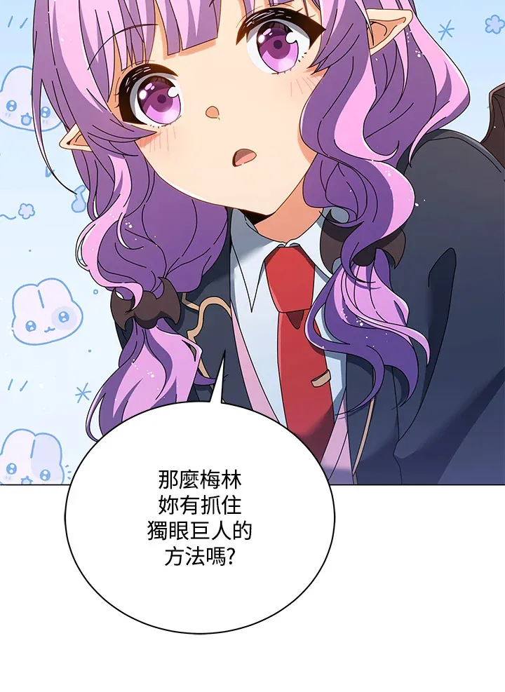 第28话43