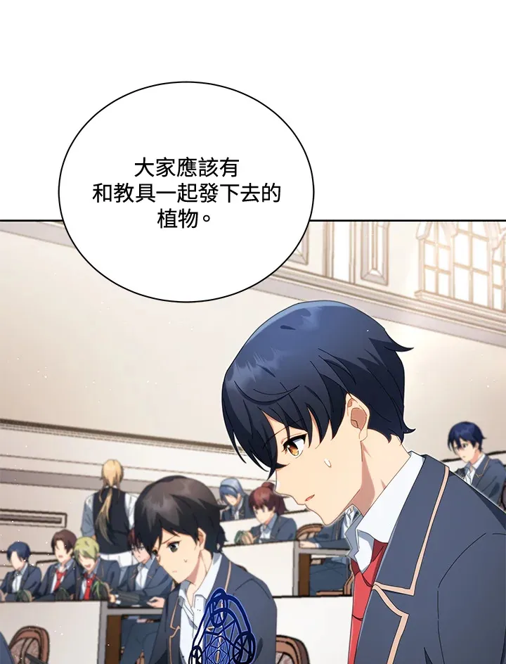 第8话79