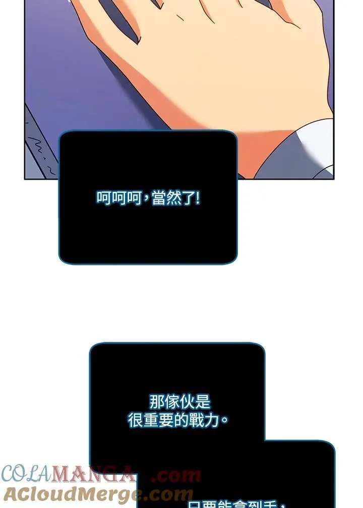 第71话12
