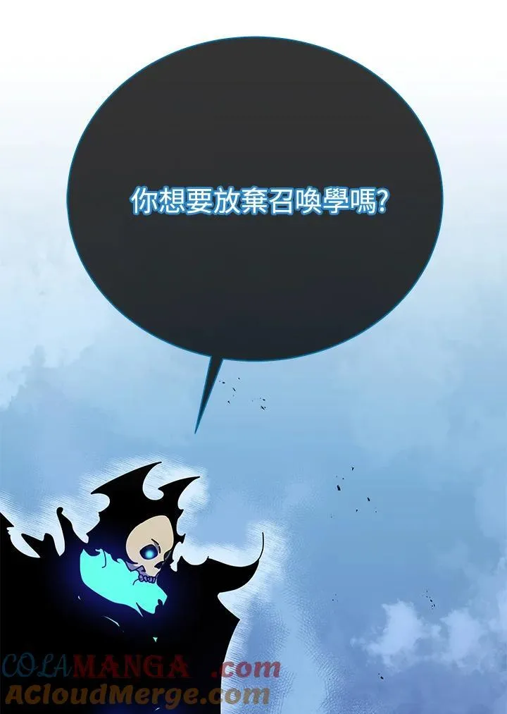 第56话68