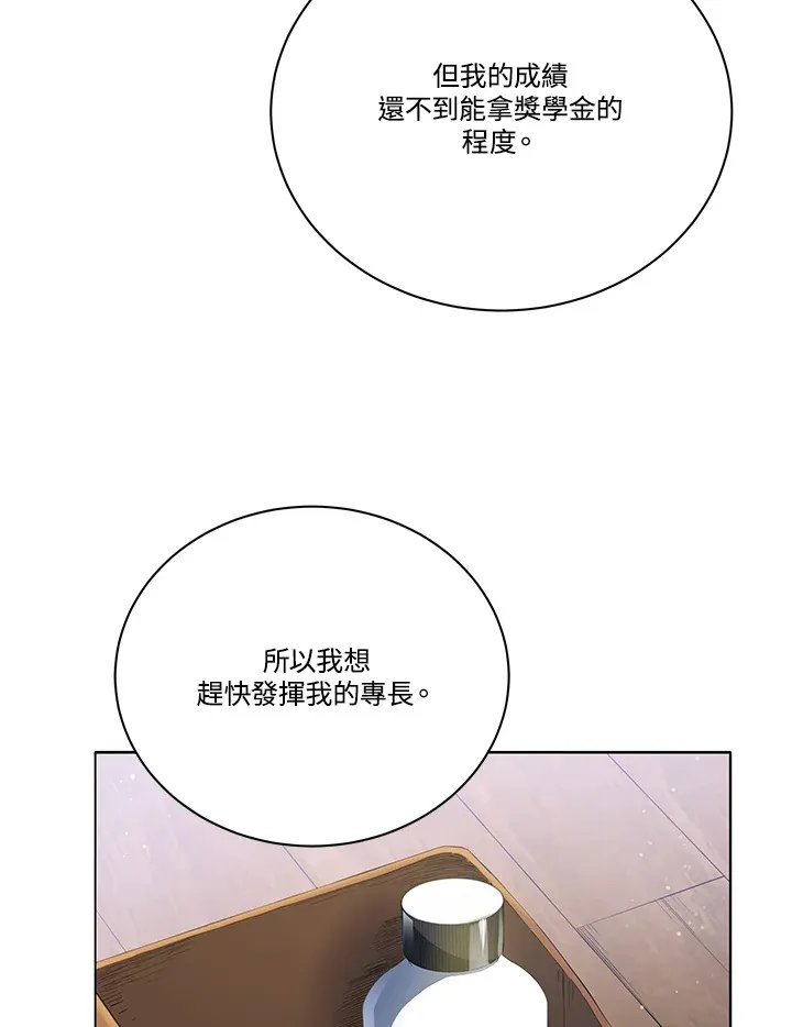 第20话38