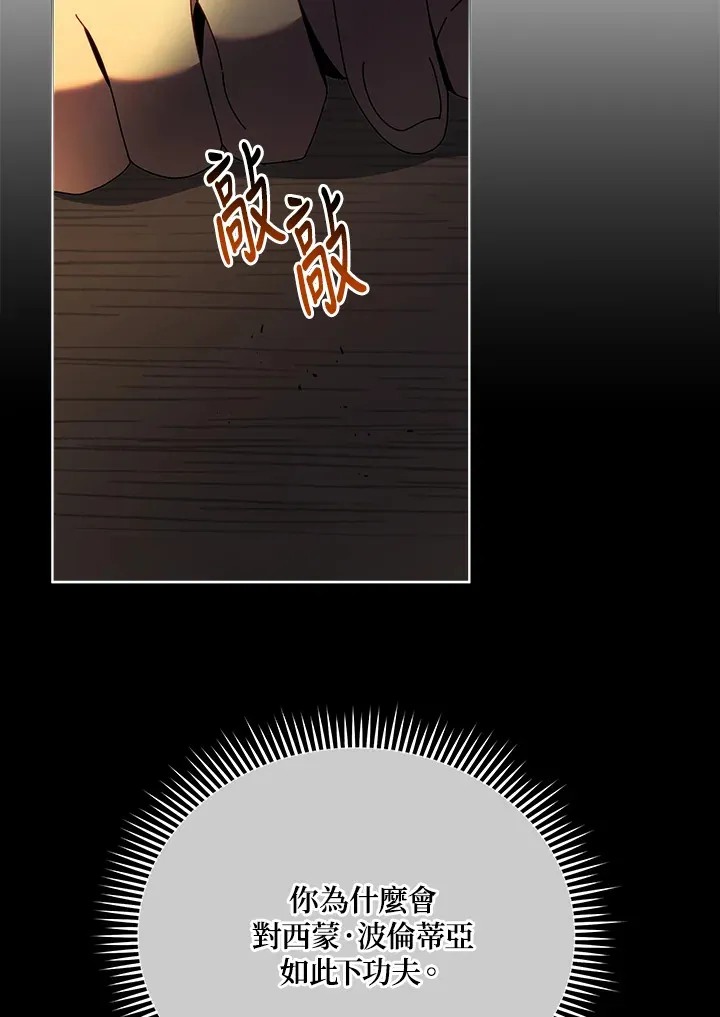 第55话78
