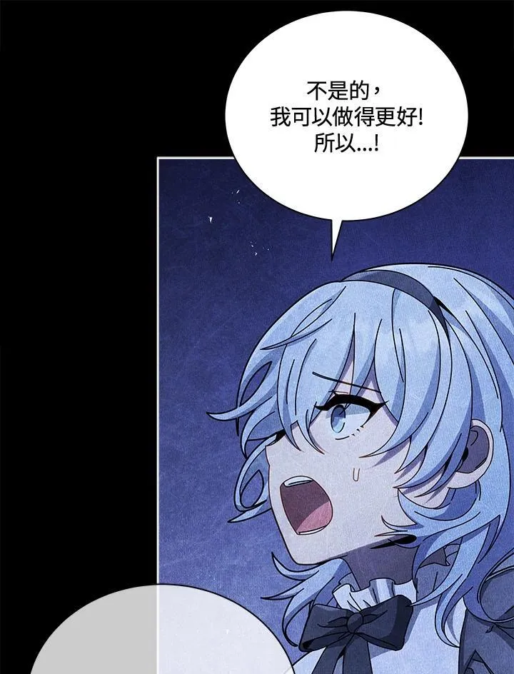 第76话55