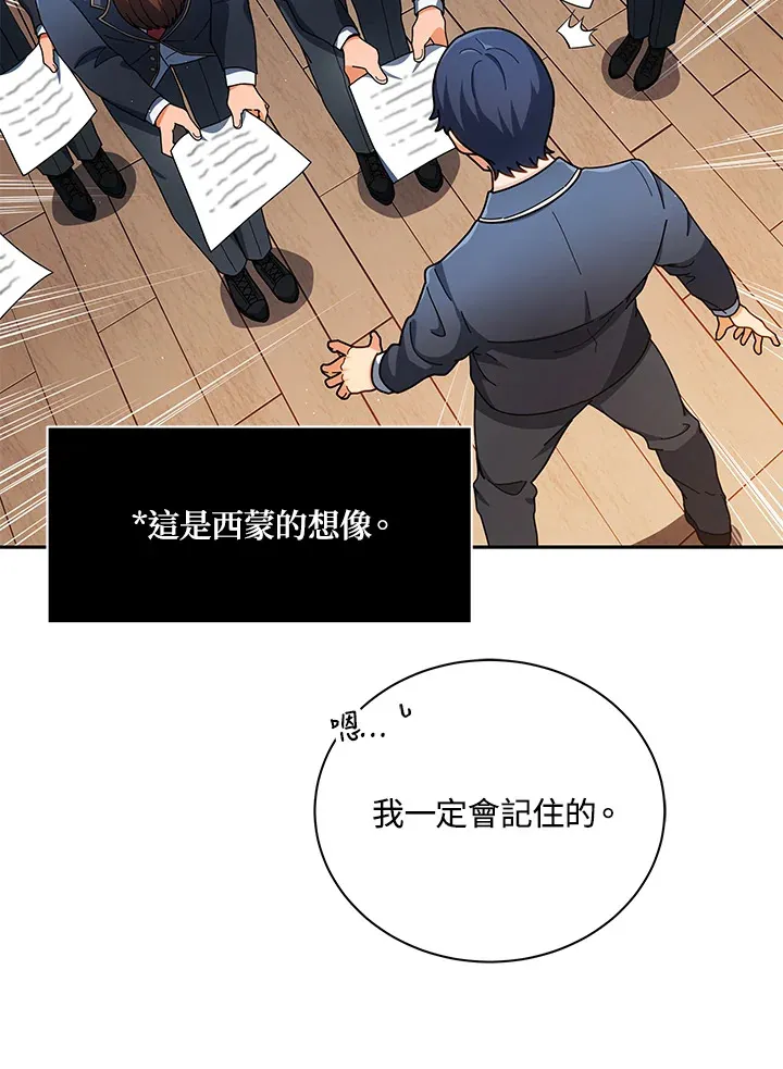 第5话17