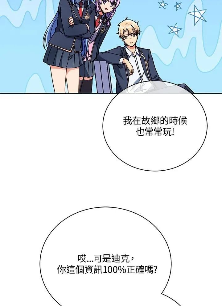 第66话37