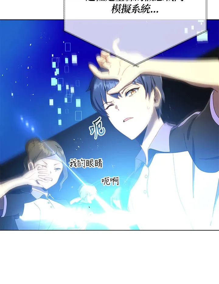 第37话56