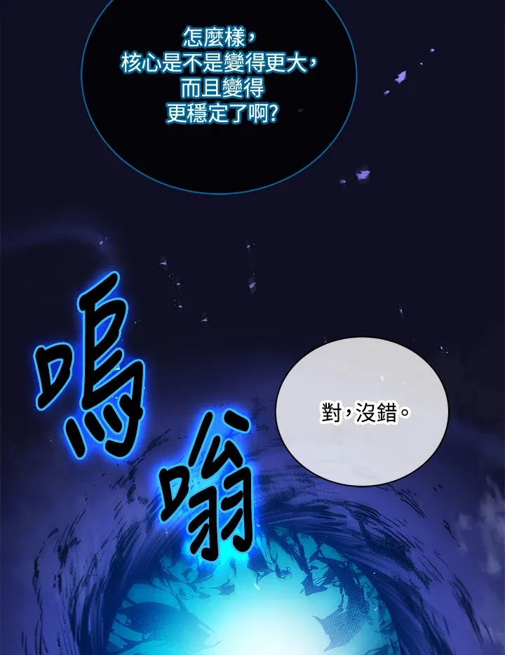 第23话23
