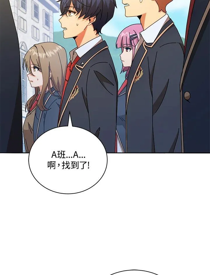第57话71