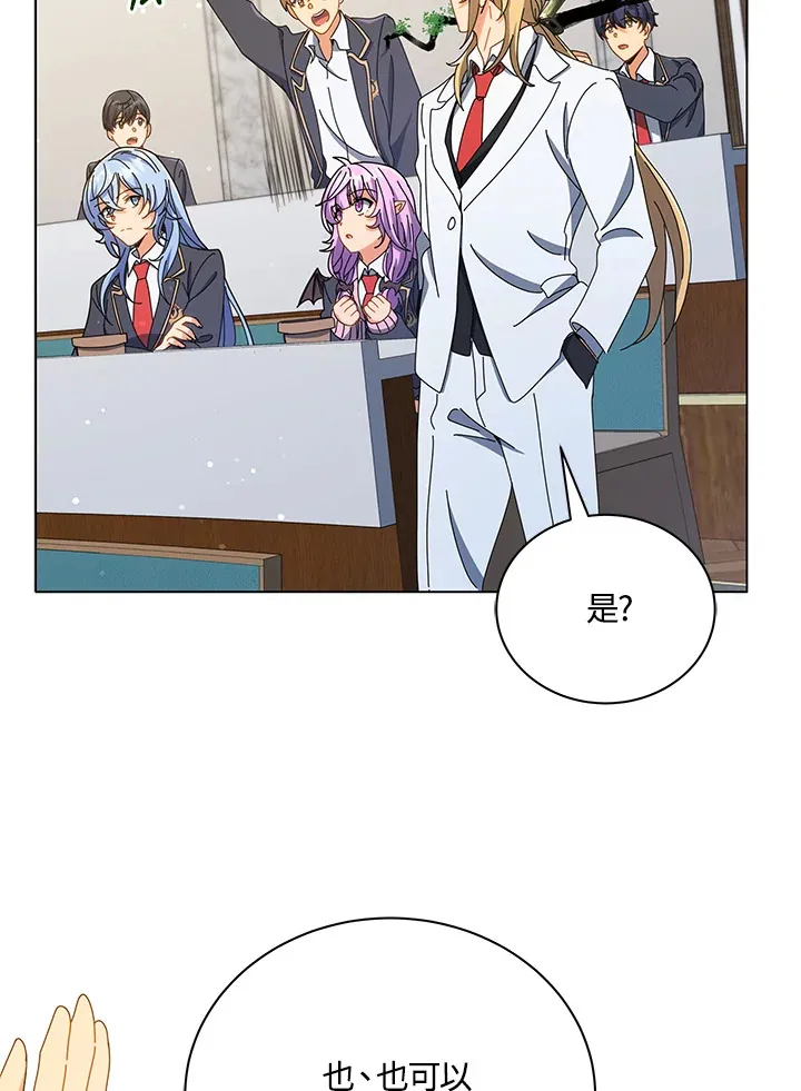 第33话86