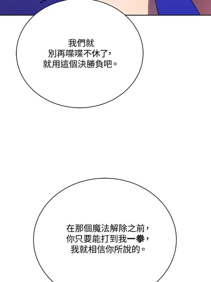 第67话114