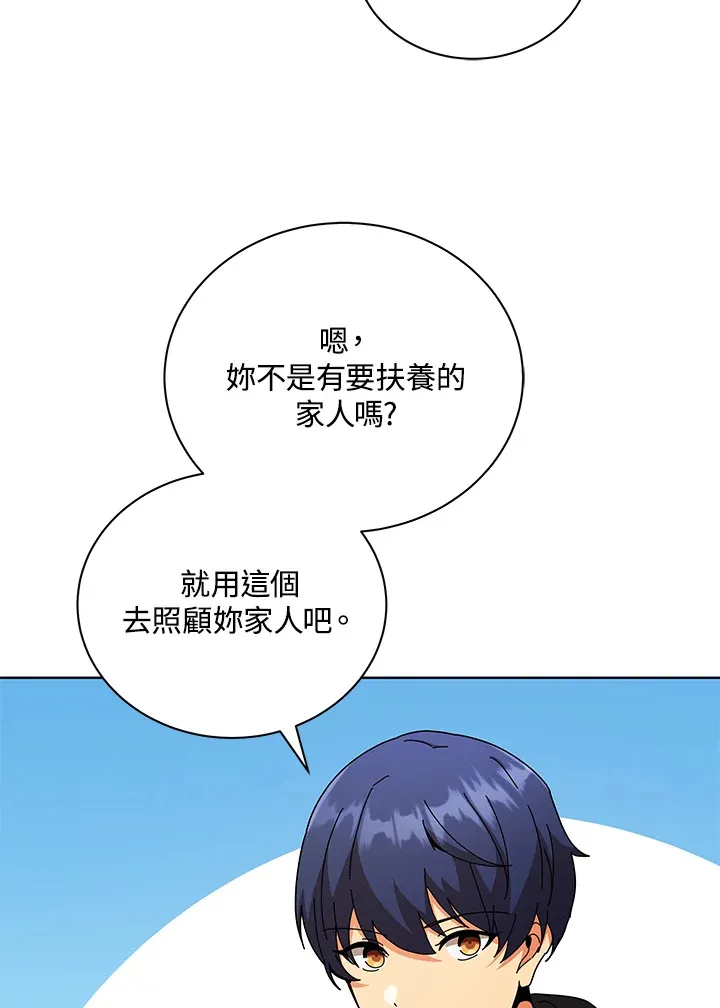 第50话47