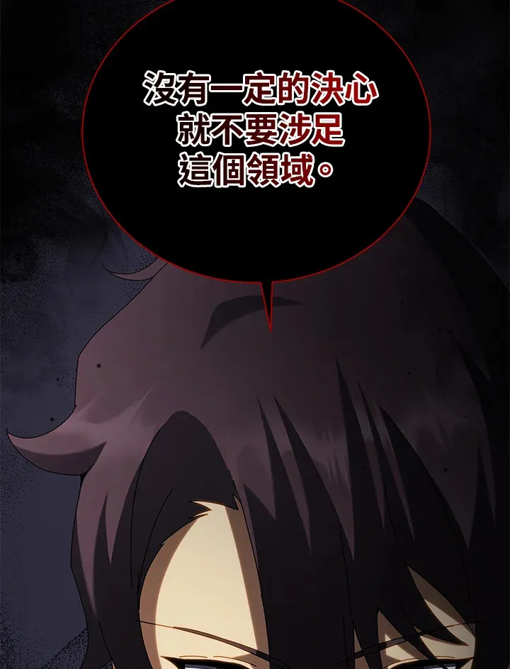 第11话2