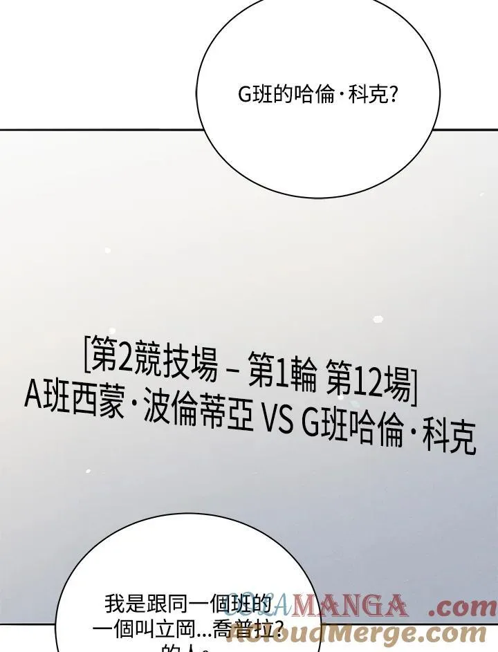第57话72