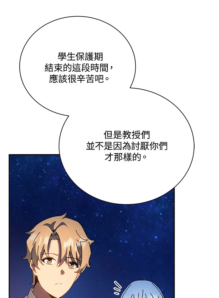 第44话6