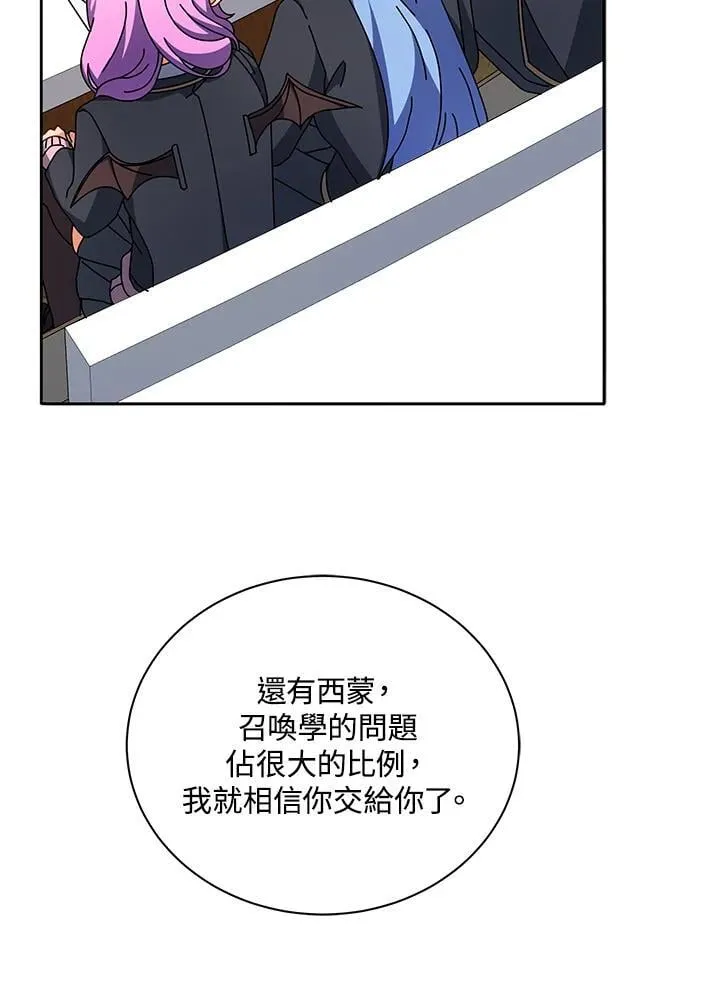 第65话13
