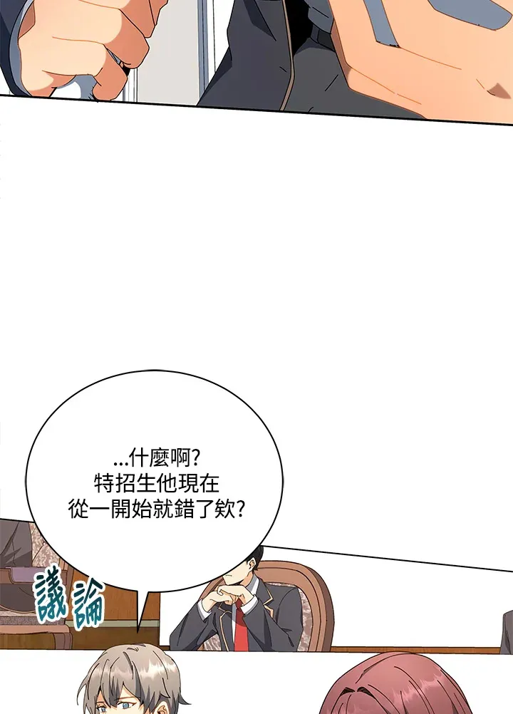 第12话50