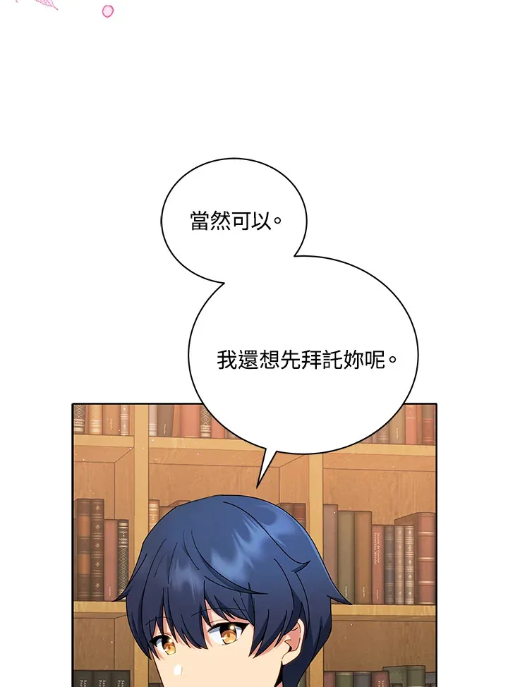 第4话48
