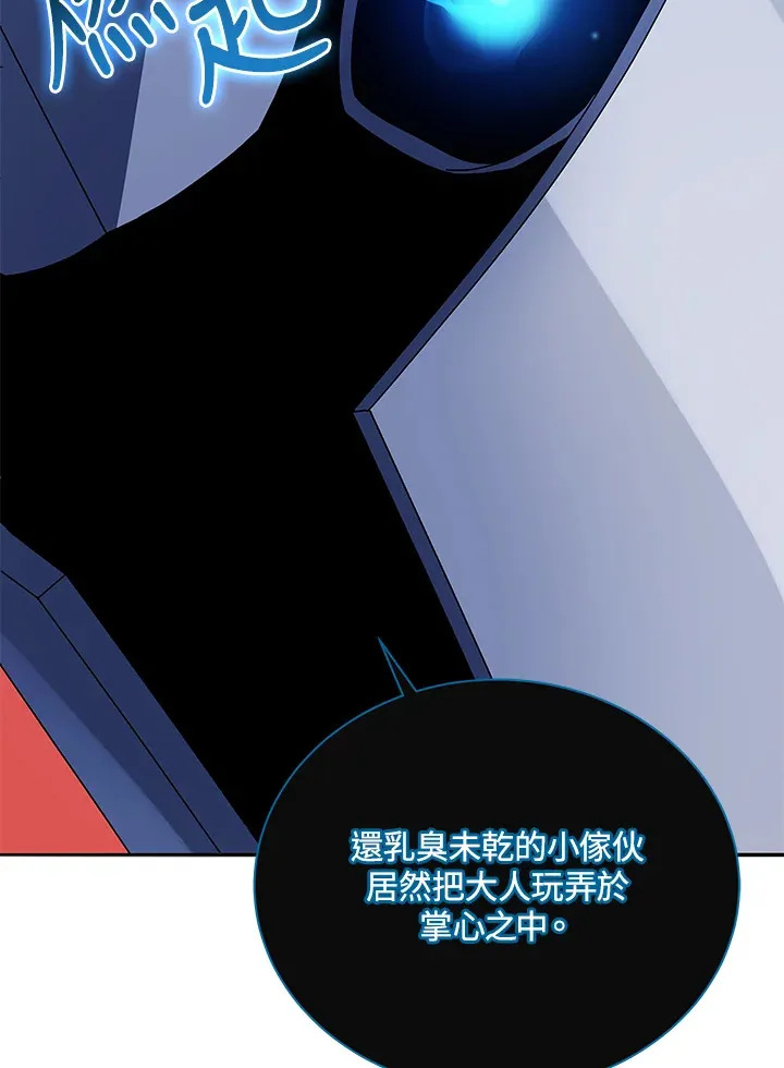 第45话87