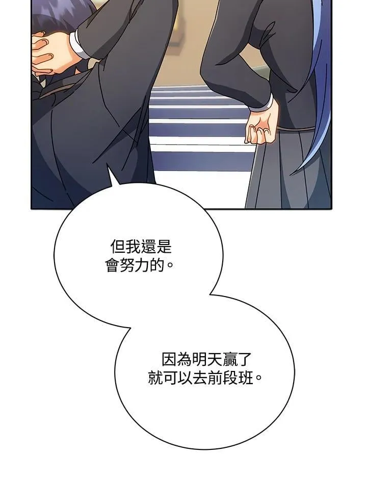 第65话65
