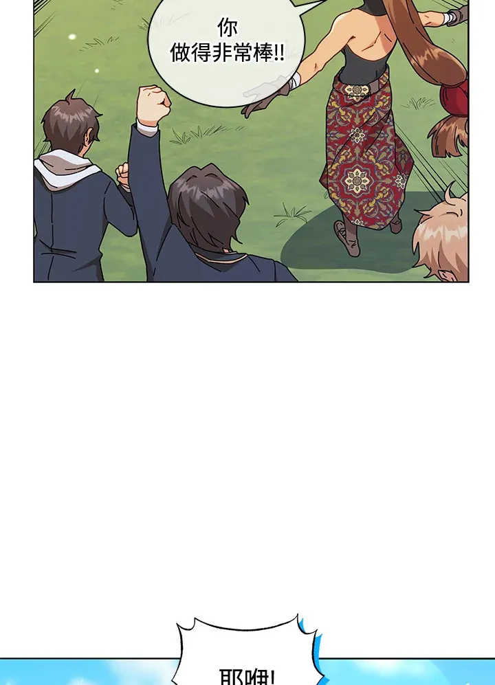 第16话112