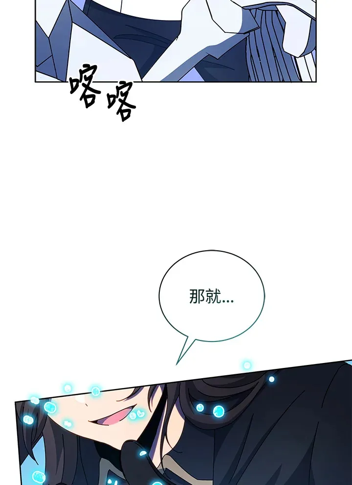 第53话51