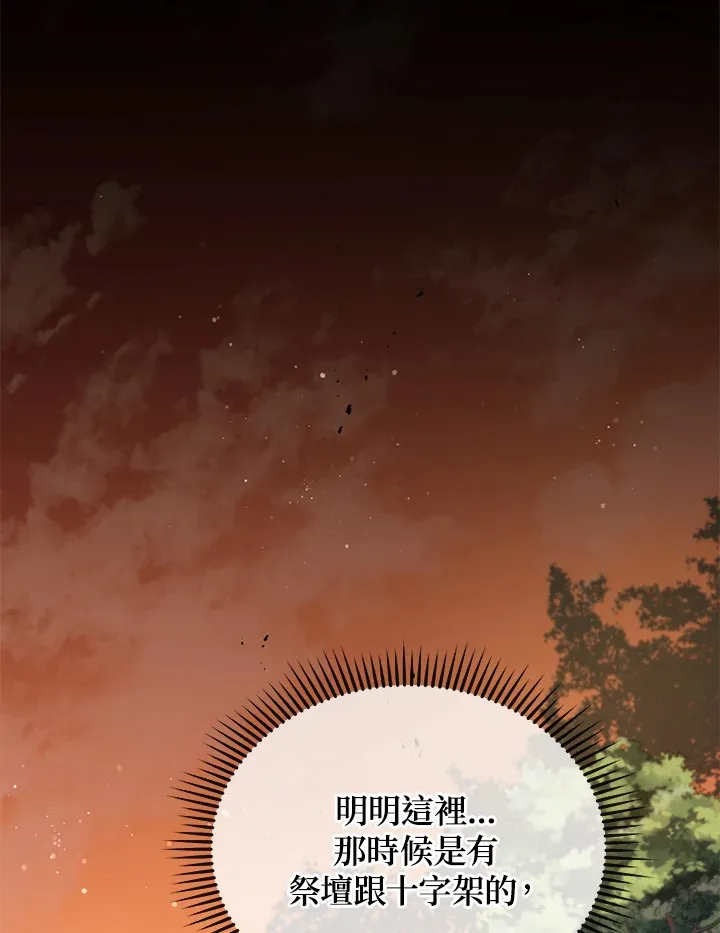 第37话2