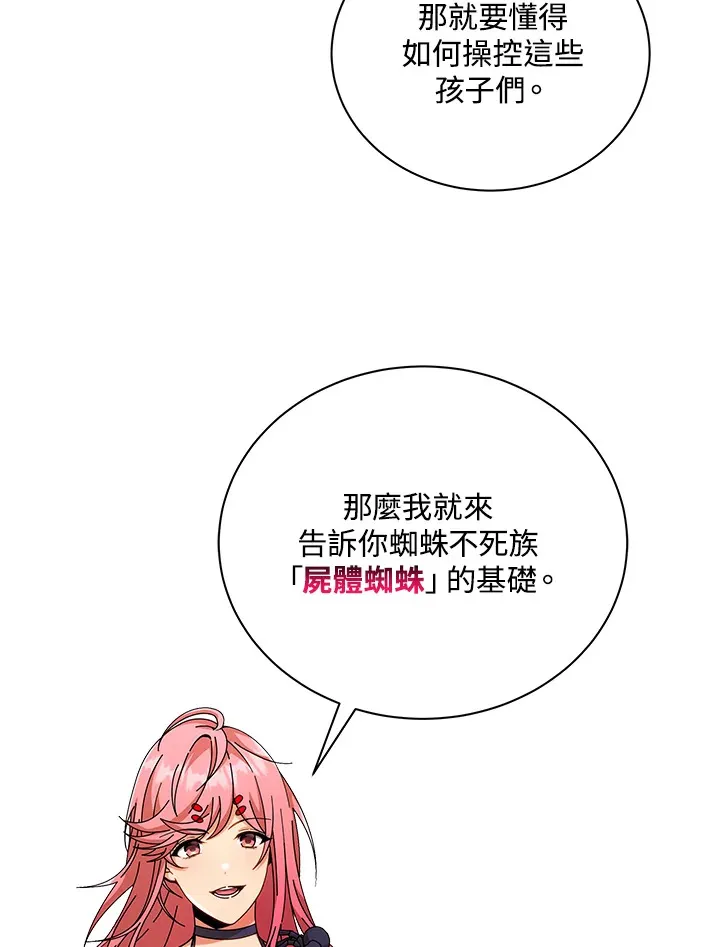 第50话74