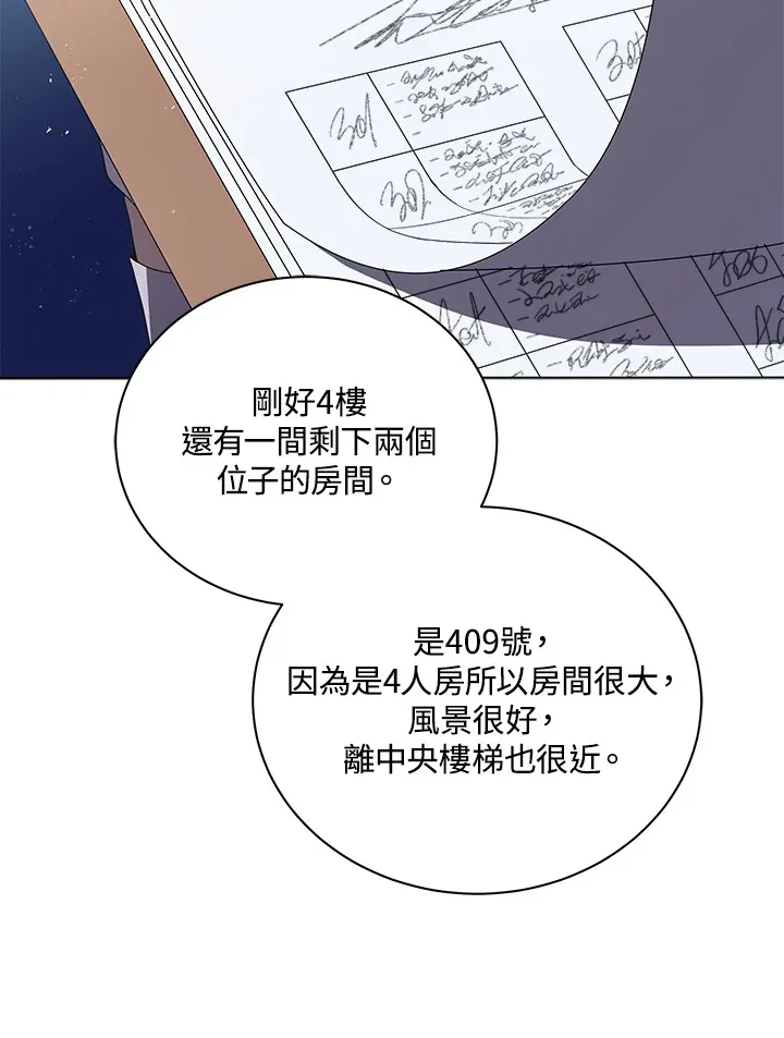 第13话99