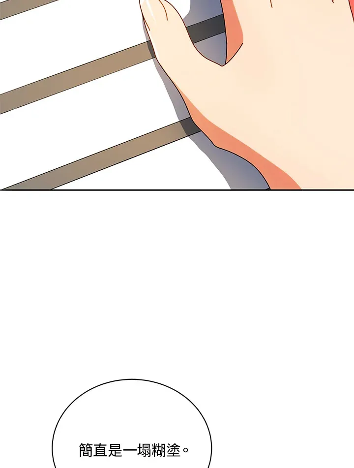 第43话81