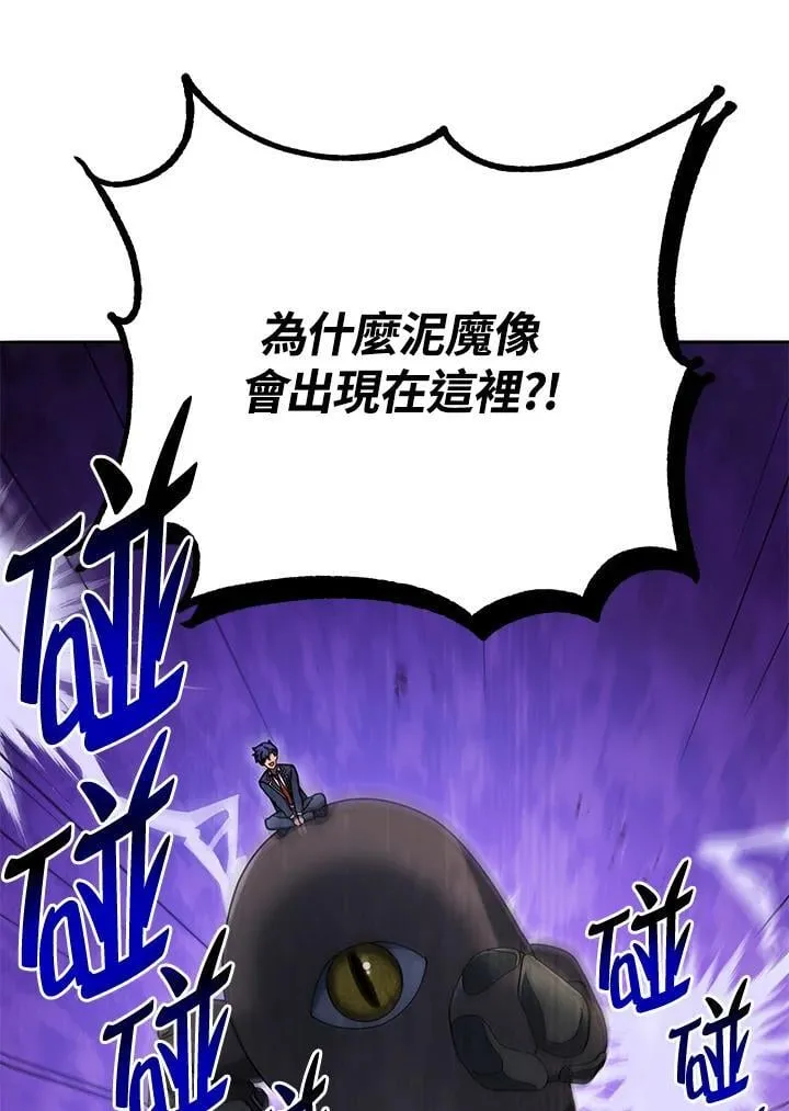 第75话6