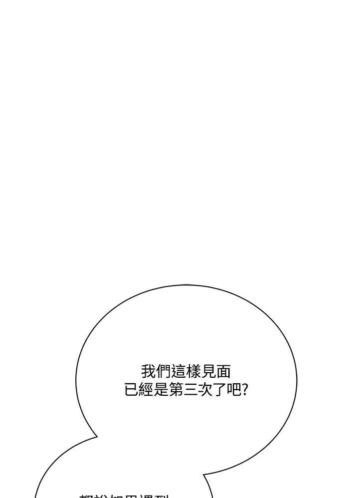 第78话65