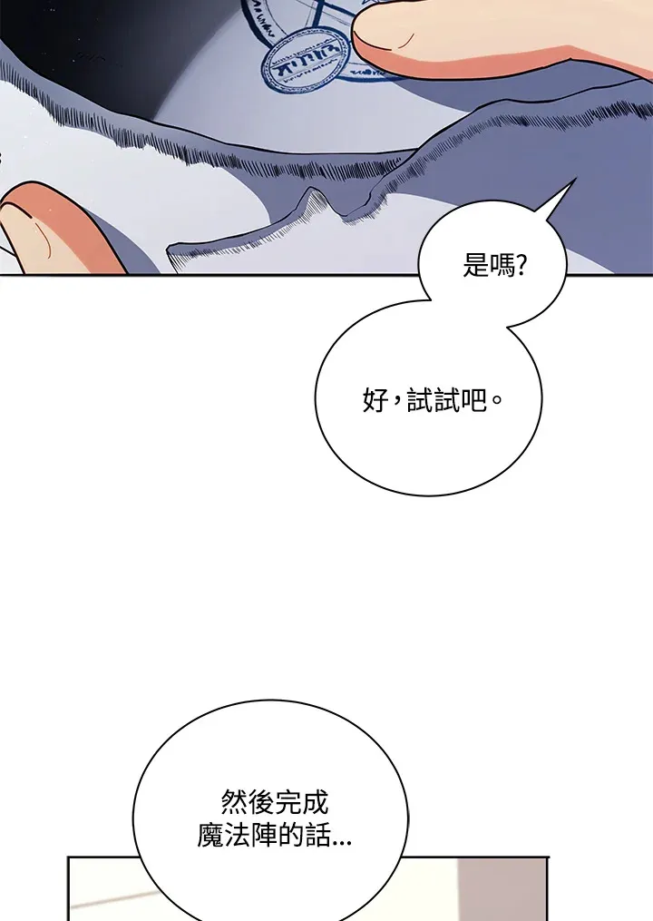 第11话27