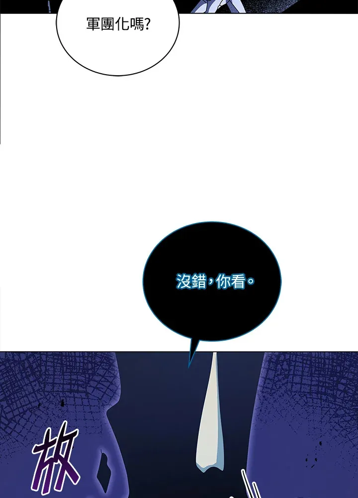 第24话45