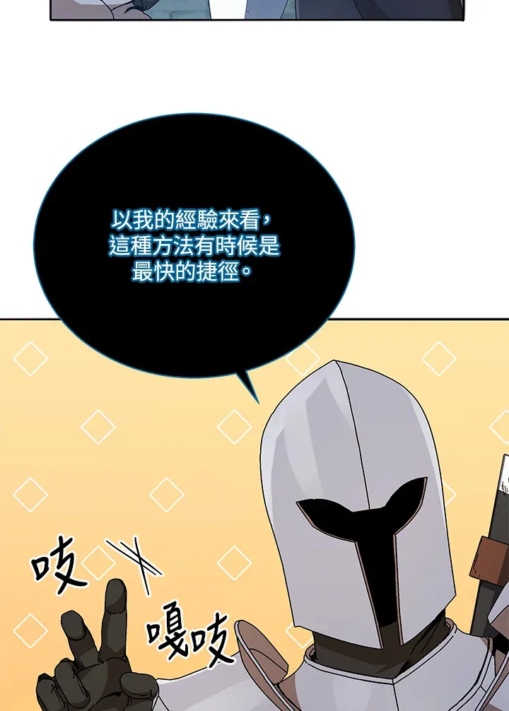 第45话70