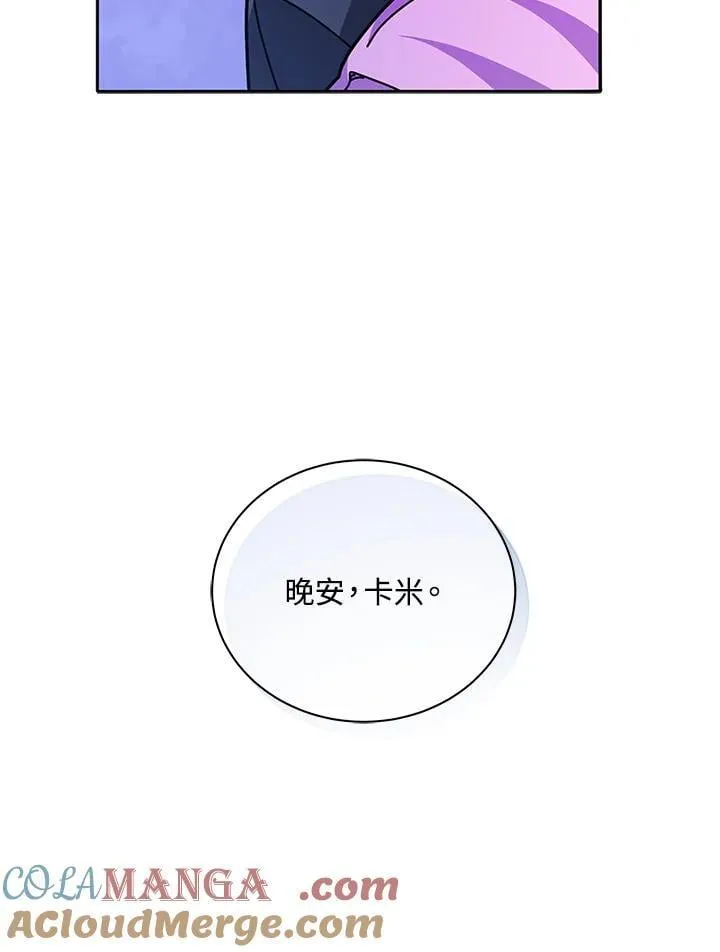 第70话18