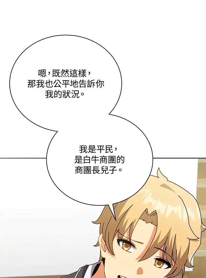 第27话44