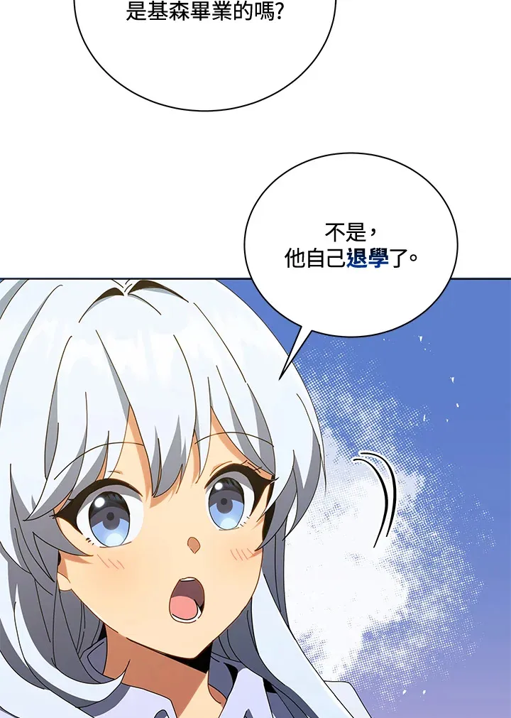 第20话83