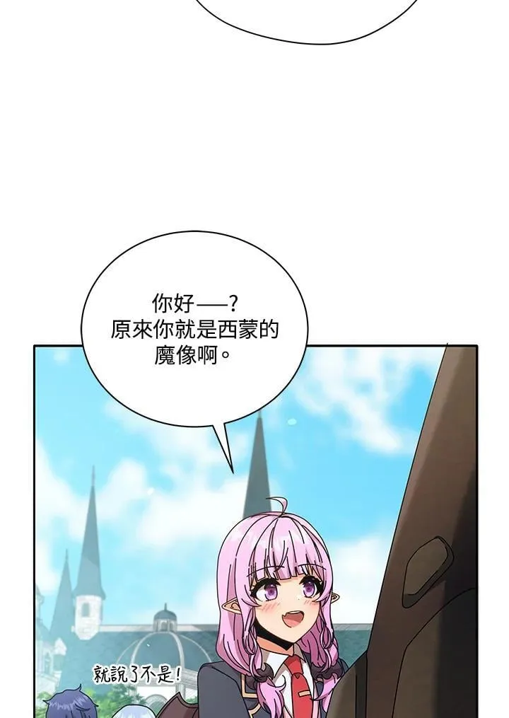 第61话2