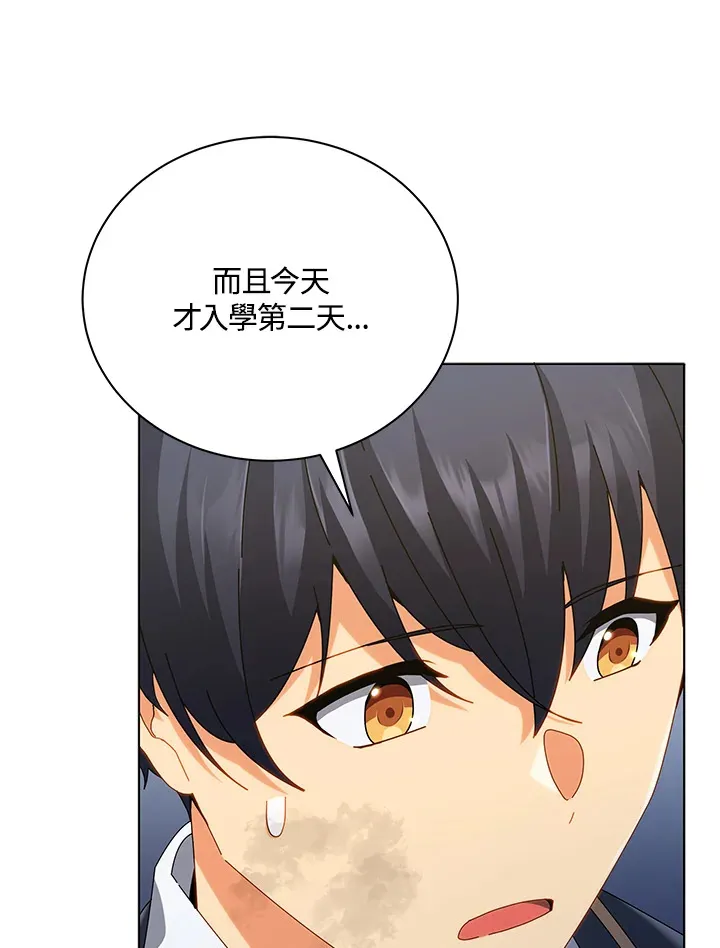 第19话6