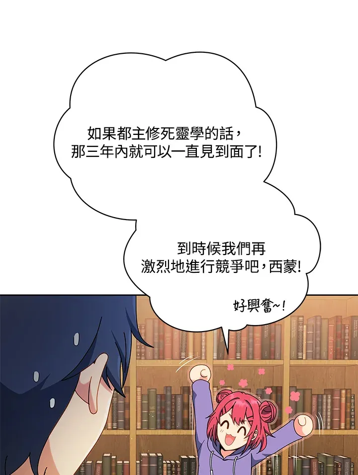 第4话64