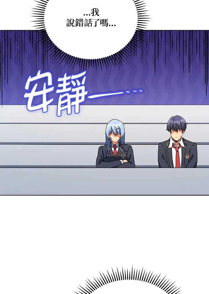 第27话24