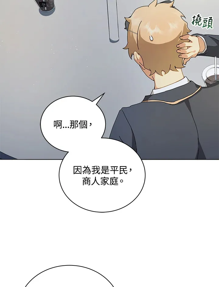 第10话40